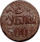 500 Rubles 1921-1922, Y# 19, Khorezm People's Soviet Republic