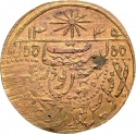 500 Rubles 1921, Y# 18, Khorezm People's Soviet Republic