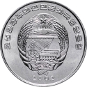 1/2 Chon 2002, KM# 190, Korea, North, World of Animals, Hippopotamus
