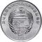 1/2 Chon 2002, KM# 183, Korea, North, World of Animals, Horse