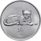 1/2 Chon 2002, KM# 185, Korea, North, World of Animals, Leopard