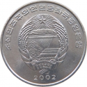 1/2 Chon 2002, KM# 188, Korea, North, World of Animals, Snake