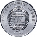 1/2 Chon 2002, KM# 193, Korea, North, Food and Agriculture Organization (FAO), Train