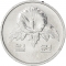 1 Won 1983-2024, KM# 31, Korea, South