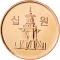 10 Won 2006-2024, KM# 103, Korea, South
