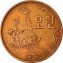 5 Won 1966-1970, KM# 5, Korea, South