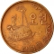 5 Won 1966-1970, KM# 5, Korea, South