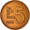 5 Won 1966-1970, KM# 5, Korea, South