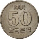 50 Won 1972-1982, KM# 20, Korea, South, Food and Agriculture Organization (FAO)