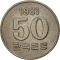 50 Won 1972-1982, KM# 20, Korea, South, Food and Agriculture Organization (FAO)