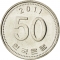 50 Won 1983-2024, KM# 34, Korea, South