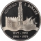 2 Dinars 1976, KM# 15a, Kuwait, Sabah III, National Day of the State of Kuwait, 15th Anniversary