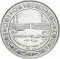5 Dinars 1981, KM# 16, Kuwait, Jaber III, Beginning of the 15th Hijrah Century