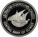 5 Dinars 1987, X# 6, Kuwait, Jaber III, 5th Islamic Summit Conference in Kuwait