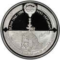5 Dinars 1996, X# 13, Kuwait, Jaber III, 50th Anniversary of Exporting the 1st Oil Shipment