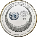 5 Dinars 2014, KM# 43, Kuwait, Sabah IV, Leader of Humanitarian Work