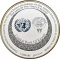 5 Dinars 2014, KM# 43, Kuwait, Sabah IV, Leader of Humanitarian Work