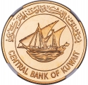 50 Dinars 1987-1988, X# 7, Kuwait, Jaber III, 5th Islamic Summit Conference in Kuwait