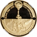 50 Dinars 1996, X# 14, Kuwait, Jaber III, 50th Anniversary of Exporting the 1st Oil Shipment