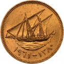1 Fils 1961, KM# 2, Kuwait, Abdullah III