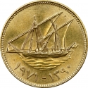 10 Fils 1962-2011, KM# 11, Kuwait, Abdullah III, Sabah III, Jaber III