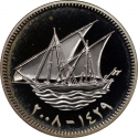 10 Fils 1987-2011, KM# 11a, Kuwait, Jaber III, Sabah IV