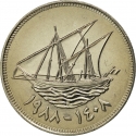100 Fils 1962-2010, KM# 14, Kuwait, Abdullah III, Sabah III, Jaber III