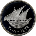 100 Fils 1987-2011, KM# 14a, Kuwait, Jaber III, Sabah IV