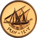 100 Fils 1987, KM# 14b, Kuwait, Jaber III