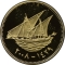100 Fils 2008-2011, KM# 14c, Kuwait, Sabah IV