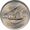 20 Fils 1962-2011, KM# 12, Kuwait, Abdullah III, Sabah III, Jaber III