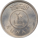 20 Fils 1962-2011, KM# 12, Kuwait, Abdullah III, Sabah III, Jaber III