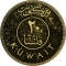 20 Fils 2008-2011, KM# 12d, Kuwait, Sabah IV