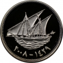 5 Fils 1987-2011, KM# 10a, Kuwait, Jaber III, Sabah IV