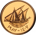 5 Fils 1987, KM# 10b, Kuwait, Jaber III