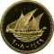 5 Fils 2008-2011, KM# 10c, Kuwait, Sabah IV