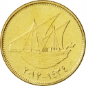 5 Fils 2012-2019, KM# 10c, Kuwait, Sabah IV