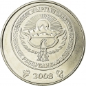 5 Som 2008, KM# 16, Kyrgyzstan