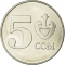 5 Som 2008, KM# 16, Kyrgyzstan