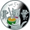 5 Euro 2015, KM# 170, Latvia, Fairy Tales, Five Cats, Reverse