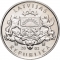 1 Lats 2003, KM# 58, Latvia, Limited Edition 1 Lats, Ant