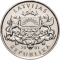 1 Lats 2001, KM# 54, Latvia, Limited Edition 1 Lats, Stork