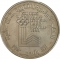 1 Livre 1980, KM# P1, Lebanon, Lake Placid 1980 Winter Olympics