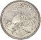 5 Livres 1978, KM# 31, Lebanon, Food and Agriculture Organization (FAO)