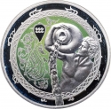 5 Livres 2013, KM# 48, Lebanon, Zodiac Signs, Aquarius