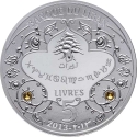 5 Livres 2013, KM# 58, Lebanon, Zodiac Signs, Taurus