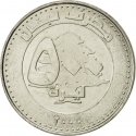 500 Livres 1995-2009, KM# 39, Lebanon
