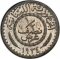 1/2 Piastre 1934, Lec# 3, Lebanon