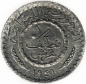 1/2 Piastre 1941, KM# 9a, Lebanon