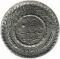 1/2 Piastre 1941, KM# 9a, Lebanon
